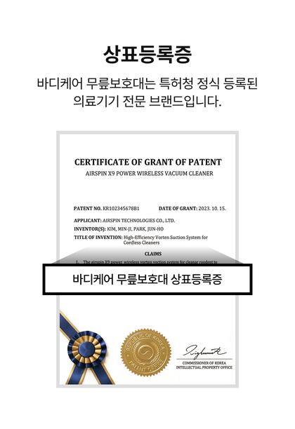 11_인증서 사회적증거_30.jpg